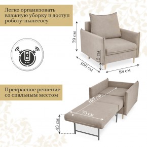 Кресло 335 в Шадринске - shadrinsk.ok-mebel.com | фото 3