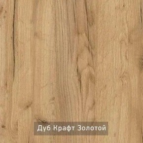 КАПРИ Стол кухонный раскладной в Шадринске - shadrinsk.ok-mebel.com | фото 11