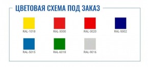 Картотека AFC-06 в Шадринске - shadrinsk.ok-mebel.com | фото 2