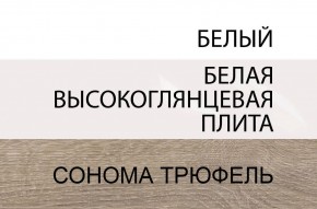 Комод 2D-1S/TYP 34, LINATE ,цвет белый/сонома трюфель в Шадринске - shadrinsk.ok-mebel.com | фото 3