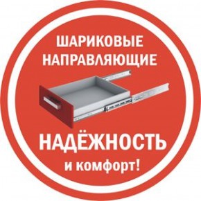 Комод K-48x45x45-1-TR Калисто (тумба прикроватная) в Шадринске - shadrinsk.ok-mebel.com | фото 3