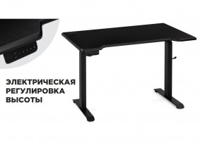 Компьютерный стол Маркос с механизмом подъема 120х75х75 черный /шагрень черная в Шадринске - shadrinsk.ok-mebel.com | фото