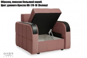 Комплект мягкой мебели Остин Garcia Ivory (Рогожка) Угловой + 1 кресло в Шадринске - shadrinsk.ok-mebel.com | фото 5