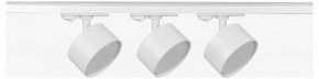 Комплект трековый Эра  TR71-SET3-GX53-WH в Шадринске - shadrinsk.ok-mebel.com | фото