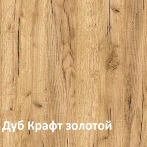 Крафт Стеллаж 13.345 в Шадринске - shadrinsk.ok-mebel.com | фото 3