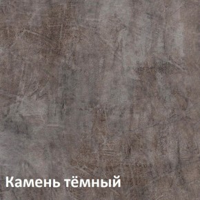 Крафт Стеллаж 13.345 в Шадринске - shadrinsk.ok-mebel.com | фото 4