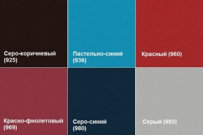 Кресло Алекто (Экокожа EUROLINE) в Шадринске - shadrinsk.ok-mebel.com | фото 4