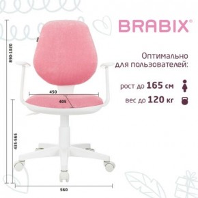 Кресло детское BRABIX "Fancy MG-201W", с подлокотниками, пластик белый, ткань вельветовая, розовое, 533009 в Шадринске - shadrinsk.ok-mebel.com | фото 5