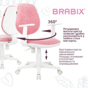 Кресло детское BRABIX "Fancy MG-201W", с подлокотниками, пластик белый, ткань вельветовая, розовое, 533009 в Шадринске - shadrinsk.ok-mebel.com | фото 6