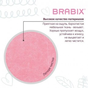 Кресло детское BRABIX "Fancy MG-201W", с подлокотниками, пластик белый, ткань вельветовая, розовое, 533009 в Шадринске - shadrinsk.ok-mebel.com | фото 7
