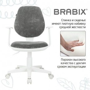 Кресло детское BRABIX "Fancy MG-201W", с подлокотниками, пластик белый, велюр, серое, 533010 в Шадринске - shadrinsk.ok-mebel.com | фото 6