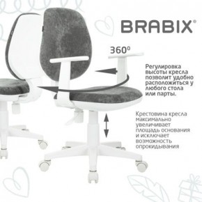 Кресло детское BRABIX "Fancy MG-201W", с подлокотниками, пластик белый, велюр, серое, 533010 в Шадринске - shadrinsk.ok-mebel.com | фото 7