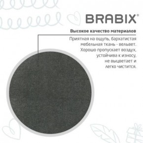 Кресло детское BRABIX "Fancy MG-201W", с подлокотниками, пластик белый, велюр, серое, 533010 в Шадринске - shadrinsk.ok-mebel.com | фото 9