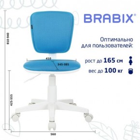 Кресло детское BRABIX "Joy MG-204W", без подлокотников, пластик белый, ткань TW, голубое, 533012 в Шадринске - shadrinsk.ok-mebel.com | фото 6