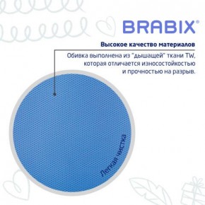 Кресло детское BRABIX "Joy MG-204W", без подлокотников, пластик белый, ткань TW, голубое, 533012 в Шадринске - shadrinsk.ok-mebel.com | фото 7