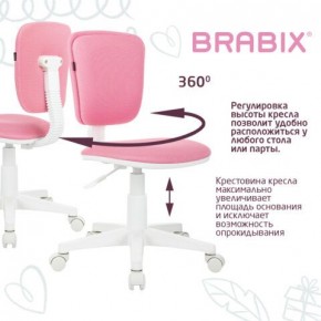 Кресло детское BRABIX "Joy MG-204W", без подлокотников, пластик белый, ткань TW, розовое, 533011 в Шадринске - shadrinsk.ok-mebel.com | фото 4