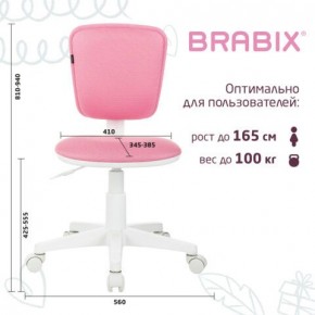 Кресло детское BRABIX "Joy MG-204W", без подлокотников, пластик белый, ткань TW, розовое, 533011 в Шадринске - shadrinsk.ok-mebel.com | фото 6