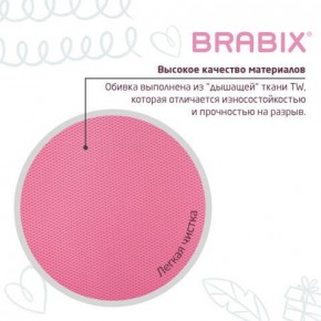 Кресло детское BRABIX "Joy MG-204W", без подлокотников, пластик белый, ткань TW, розовое, 533011 в Шадринске - shadrinsk.ok-mebel.com | фото 7