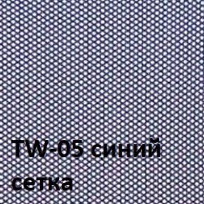 Кресло для оператора CHAIRMAN 696 black (ткань TW-11/сетка TW-05) в Шадринске - shadrinsk.ok-mebel.com | фото 2