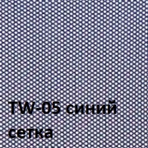 Кресло для оператора CHAIRMAN 696 хром (ткань TW-11/сетка TW-05) в Шадринске - shadrinsk.ok-mebel.com | фото 4