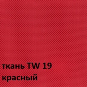 Кресло для оператора CHAIRMAN 696 white (ткань TW-19/сетка TW-69) в Шадринске - shadrinsk.ok-mebel.com | фото 3