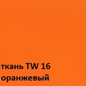 Кресло для оператора CHAIRMAN 698 хром (ткань TW 16/сетка TW 66) в Шадринске - shadrinsk.ok-mebel.com | фото 4