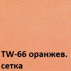 Кресло для оператора CHAIRMAN 698 хром (ткань TW 16/сетка TW 66) в Шадринске - shadrinsk.ok-mebel.com | фото 5