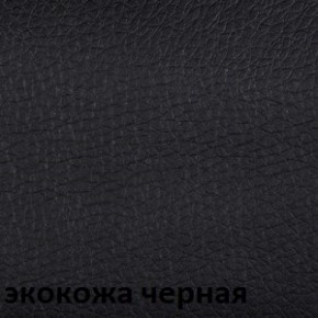 Кресло для посетителей CHAIRMAN 659 Terra (экокожа) в Шадринске - shadrinsk.ok-mebel.com | фото 5