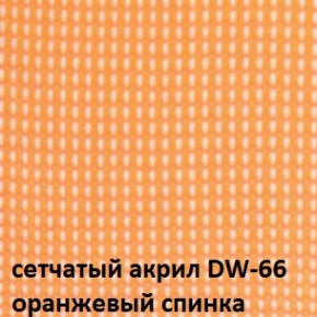 Кресло для посетителей CHAIRMAN NEXX (ткань стандарт черный/сетка DW-66) в Шадринске - shadrinsk.ok-mebel.com | фото 5