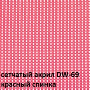 Кресло для посетителей CHAIRMAN NEXX (ткань стандарт черный/сетка DW-69) в Шадринске - shadrinsk.ok-mebel.com | фото 4