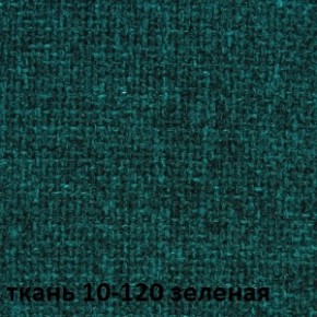 Кресло для руководителя CHAIRMAN 289 (ткань стандарт 10-120) в Шадринске - shadrinsk.ok-mebel.com | фото 2