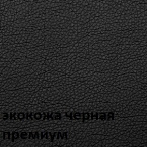 Кресло для руководителя  CHAIRMAN 416 ЭКО в Шадринске - shadrinsk.ok-mebel.com | фото 6