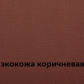 Кресло для руководителя  CHAIRMAN 432 (Экокожа коричневая) в Шадринске - shadrinsk.ok-mebel.com | фото 4