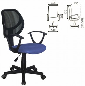 Кресло компактное BRABIX "Flip MG-305", ткань TW, синее/черное, 531919 в Шадринске - shadrinsk.ok-mebel.com | фото 2
