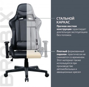 Кресло компьютерное BRABIX "GT Carbon GM-115" (две подушки, экокожа, черное) 531932 в Шадринске - shadrinsk.ok-mebel.com | фото 3