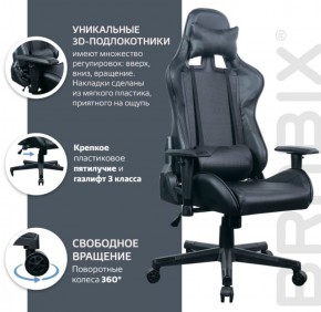 Кресло компьютерное BRABIX "GT Carbon GM-115" (две подушки, экокожа, черное) 531932 в Шадринске - shadrinsk.ok-mebel.com | фото 4