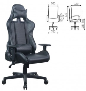 Кресло компьютерное BRABIX "GT Carbon GM-115" (две подушки, экокожа, черное) 531932 в Шадринске - shadrinsk.ok-mebel.com | фото 5