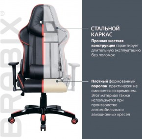 Кресло компьютерное BRABIX "GT Carbon GM-120" (черное/красное) 531931 в Шадринске - shadrinsk.ok-mebel.com | фото 4