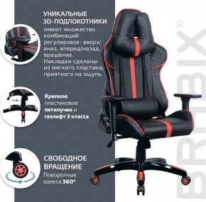 Кресло компьютерное BRABIX "GT Carbon GM-120" (черное/красное) 531931 в Шадринске - shadrinsk.ok-mebel.com | фото 6