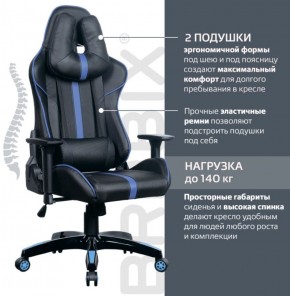Кресло компьютерное BRABIX "GT Carbon GM-120" (черное/синее) 531930 в Шадринске - shadrinsk.ok-mebel.com | фото 2