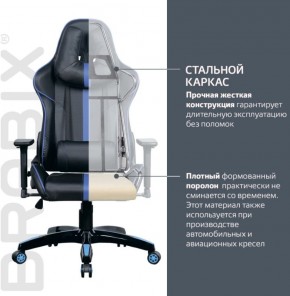 Кресло компьютерное BRABIX "GT Carbon GM-120" (черное/синее) 531930 в Шадринске - shadrinsk.ok-mebel.com | фото 3