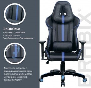 Кресло компьютерное BRABIX "GT Carbon GM-120" (черное/синее) 531930 в Шадринске - shadrinsk.ok-mebel.com | фото 5
