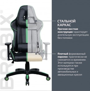 Кресло компьютерное BRABIX "GT Carbon GM-120" (черное/зеленое) 531929 в Шадринске - shadrinsk.ok-mebel.com | фото 3
