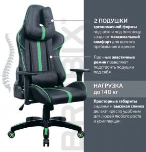 Кресло компьютерное BRABIX "GT Carbon GM-120" (черное/зеленое) 531929 в Шадринске - shadrinsk.ok-mebel.com | фото 4