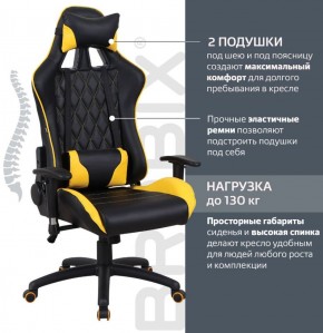 Кресло компьютерное BRABIX "GT Master GM-110" (черное/желтое) 531927 в Шадринске - shadrinsk.ok-mebel.com | фото 2