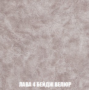 Кресло-кровать Акварель 1 (ткань до 300) БЕЗ Пуфа в Шадринске - shadrinsk.ok-mebel.com | фото 27