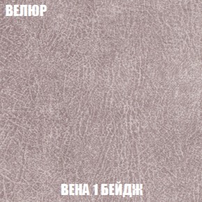 Кресло-кровать Акварель 1 (ткань до 300) БЕЗ Пуфа в Шадринске - shadrinsk.ok-mebel.com | фото 6