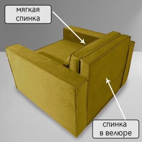 Кресло-кровать Принц КК1-ВГ (велюр горчичный) в Шадринске - shadrinsk.ok-mebel.com | фото 6