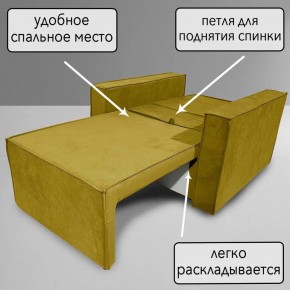 Кресло-кровать Принц КК1-ВГ (велюр горчичный) в Шадринске - shadrinsk.ok-mebel.com | фото 7