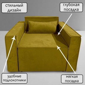 Кресло-кровать Принц КК1-ВГ (велюр горчичный) в Шадринске - shadrinsk.ok-mebel.com | фото 9